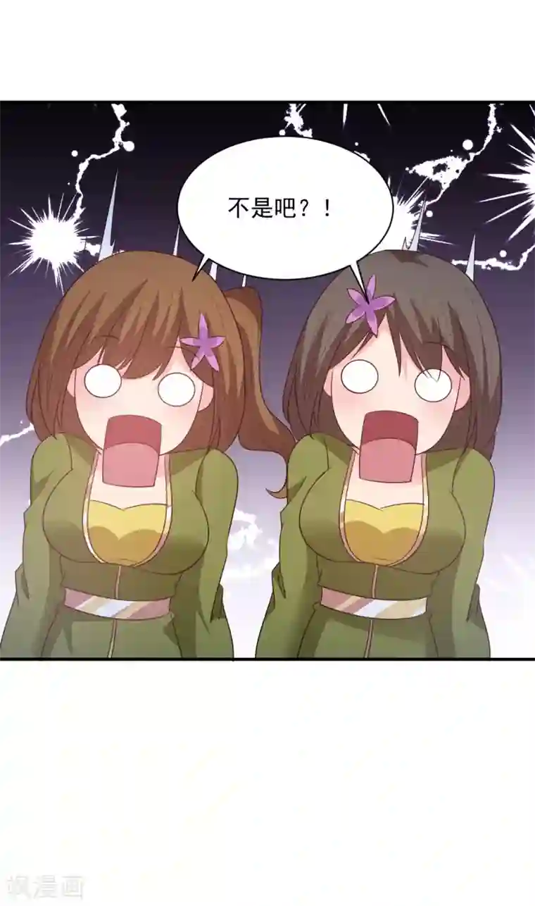 混沌金乌第59话 弱者的错觉