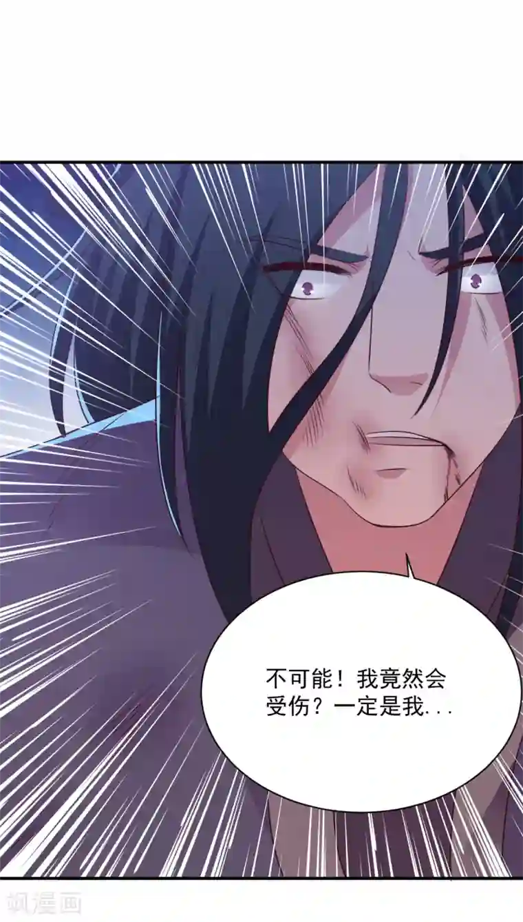 混沌金乌第59话 弱者的错觉