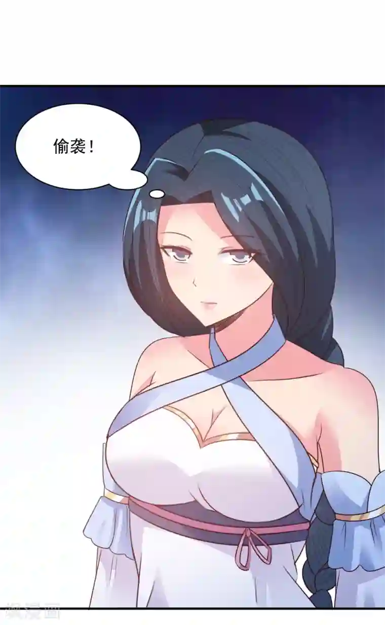 混沌金乌第59话 弱者的错觉
