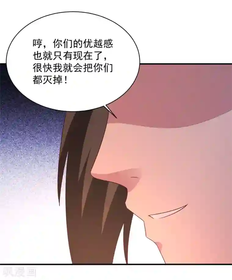 混沌金乌第59话 弱者的错觉