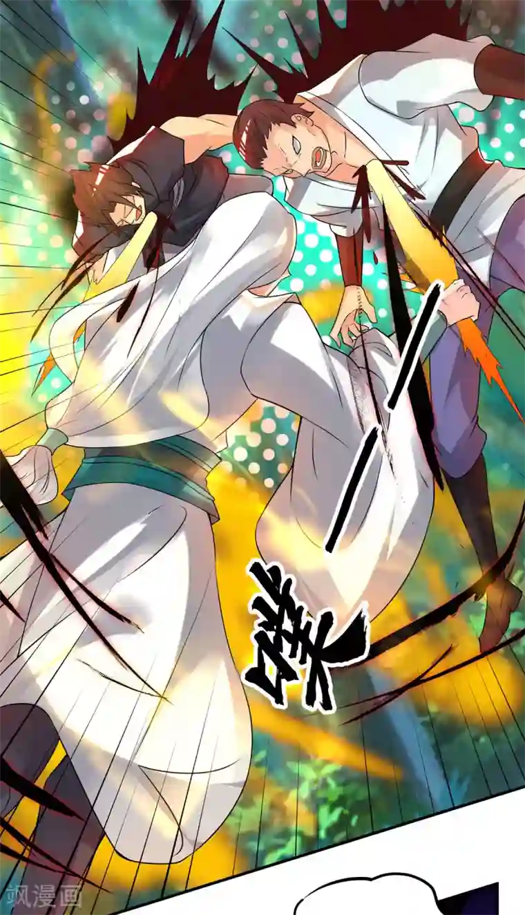 我有九个女徒弟第56话 兄弟你尿什么？