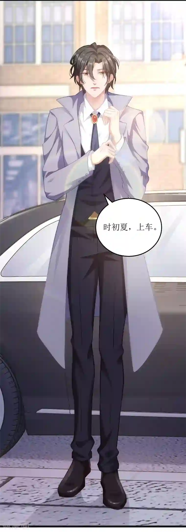 我爹地人设崩了第31话 上车谈谈