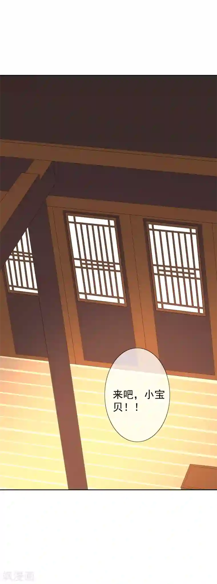 偃师妖后第12话 误闯青楼