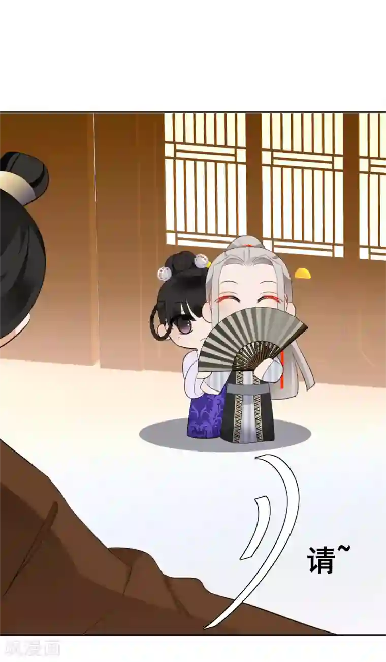 偃师妖后第12话 误闯青楼