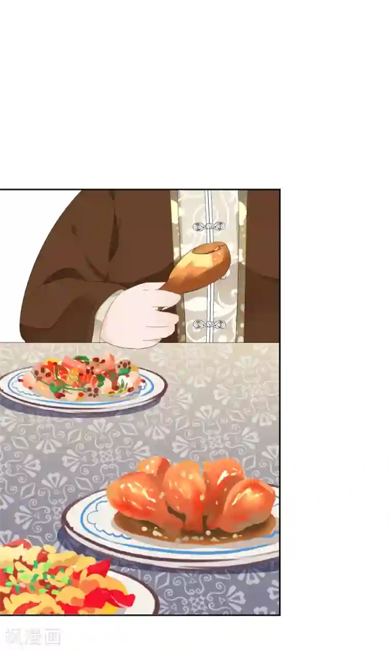 偃师妖后第12话 误闯青楼