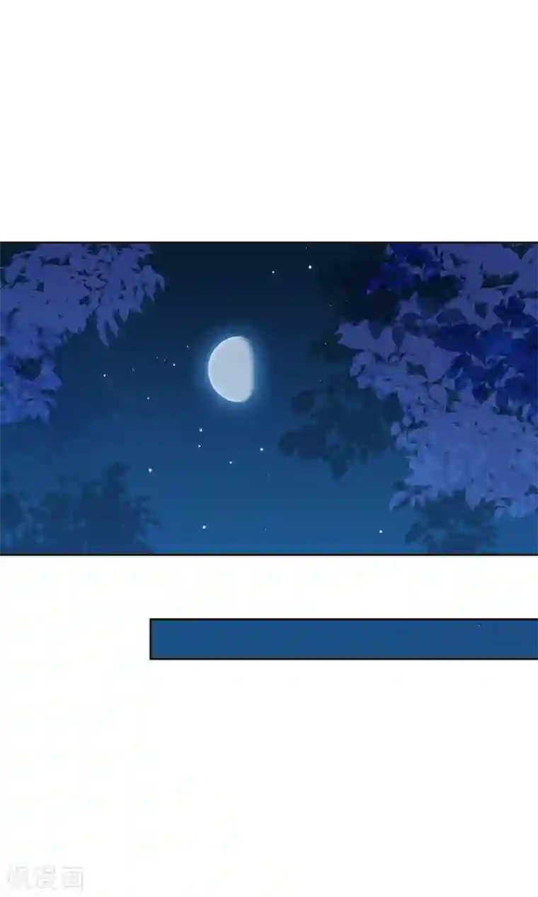 偃师妖后第12话 误闯青楼