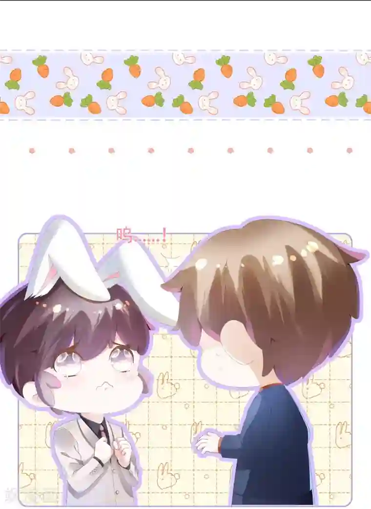 西装下的魔王第22话 你们赶紧推倒啊