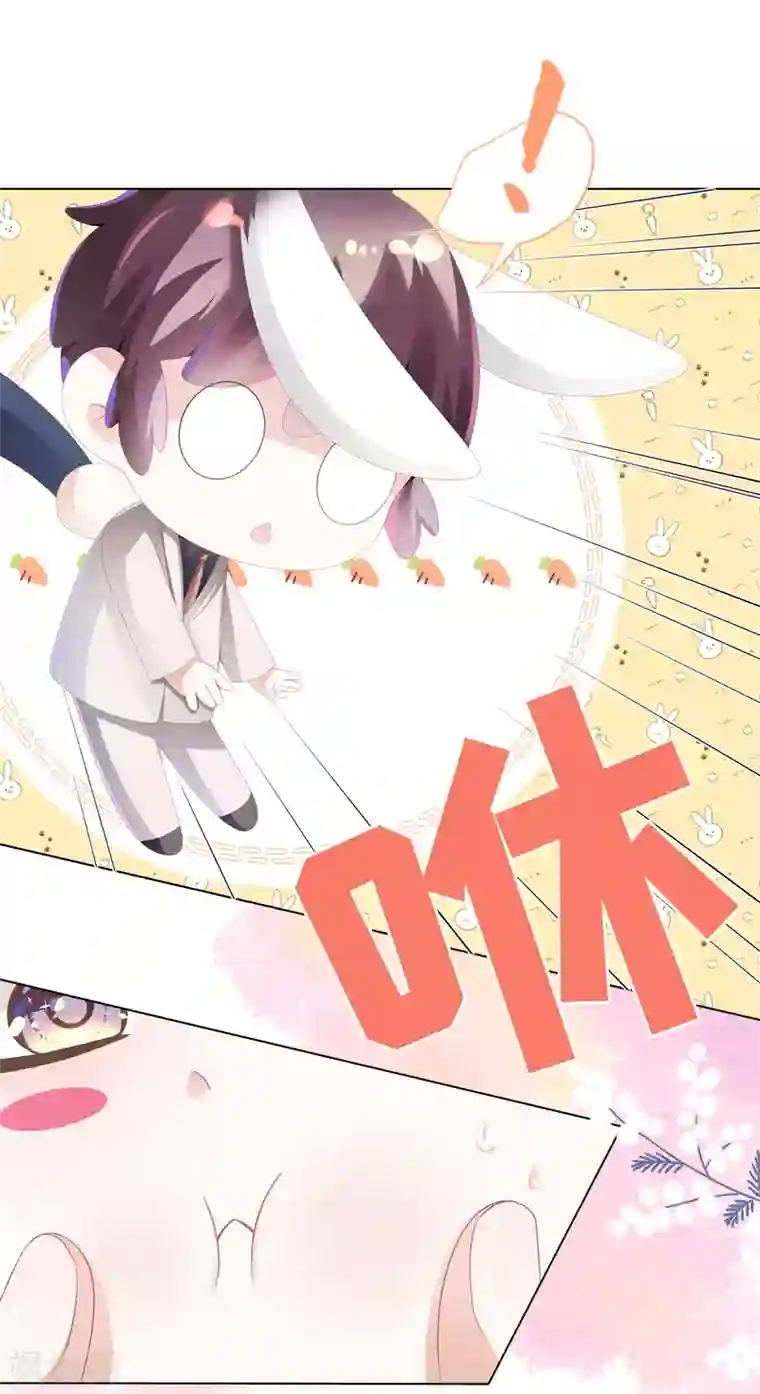 西装下的魔王第22话 你们赶紧推倒啊