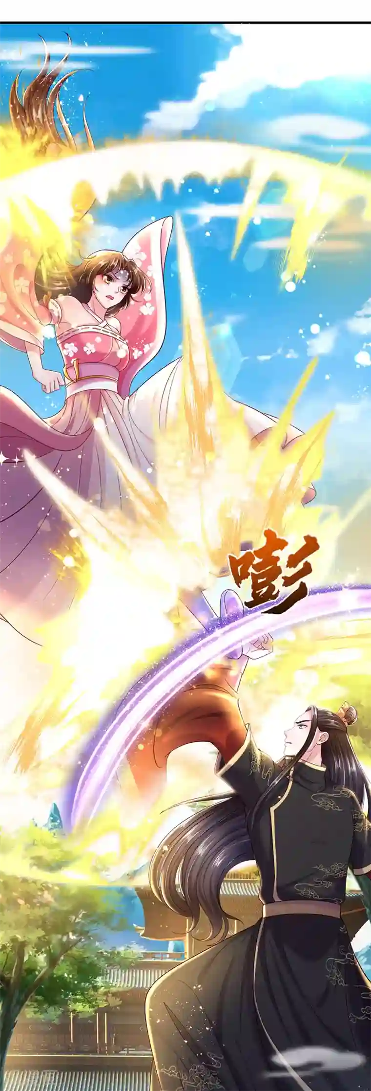 凤临天下：天下第一女君第65话 武力满级的存在