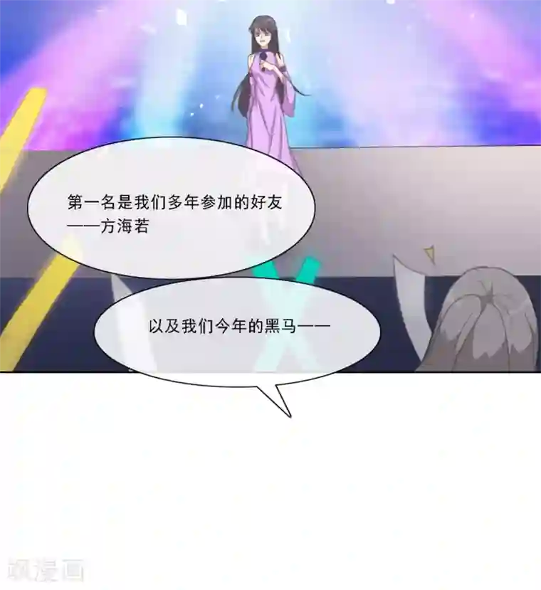 女神重塑计划第20话 你情夫的原配妻子