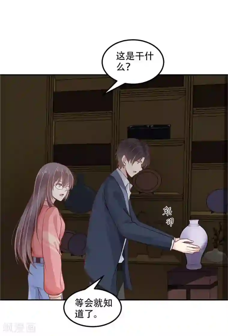 总裁，借你身体一用第32话 人妖相连