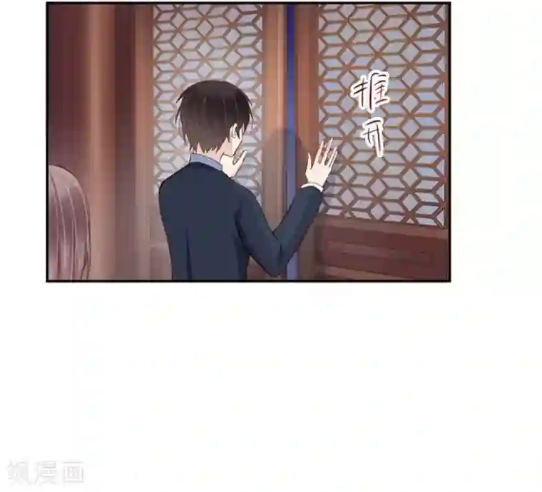 总裁，借你身体一用第32话 人妖相连