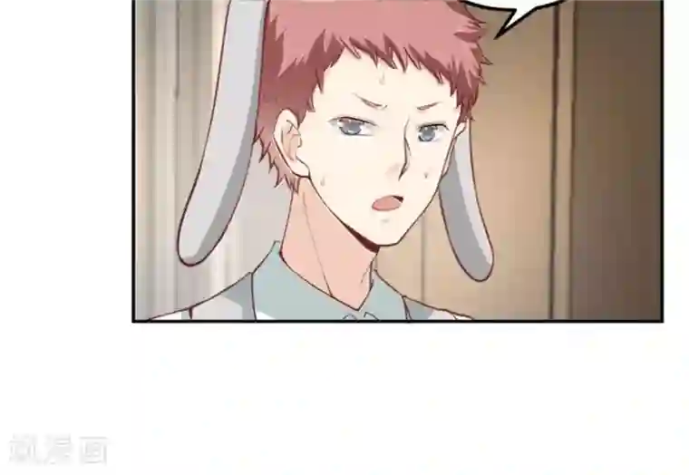 总裁，借你身体一用第32话 人妖相连