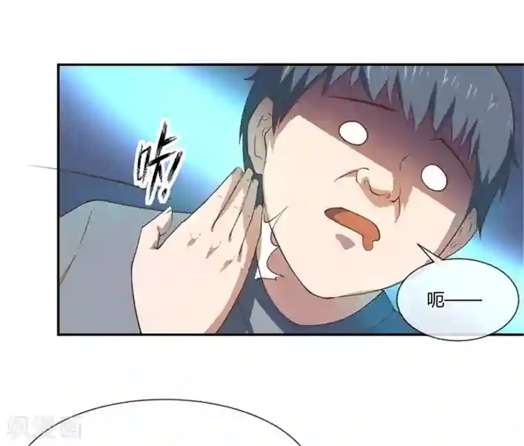 巅峰预言帝第25话 时间长河亲儿子