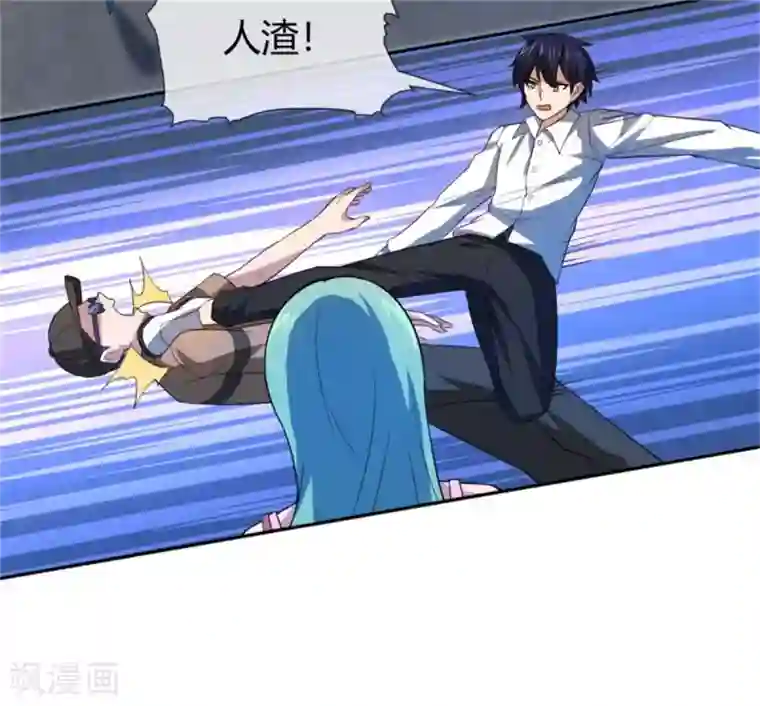 巅峰预言帝第25话 时间长河亲儿子