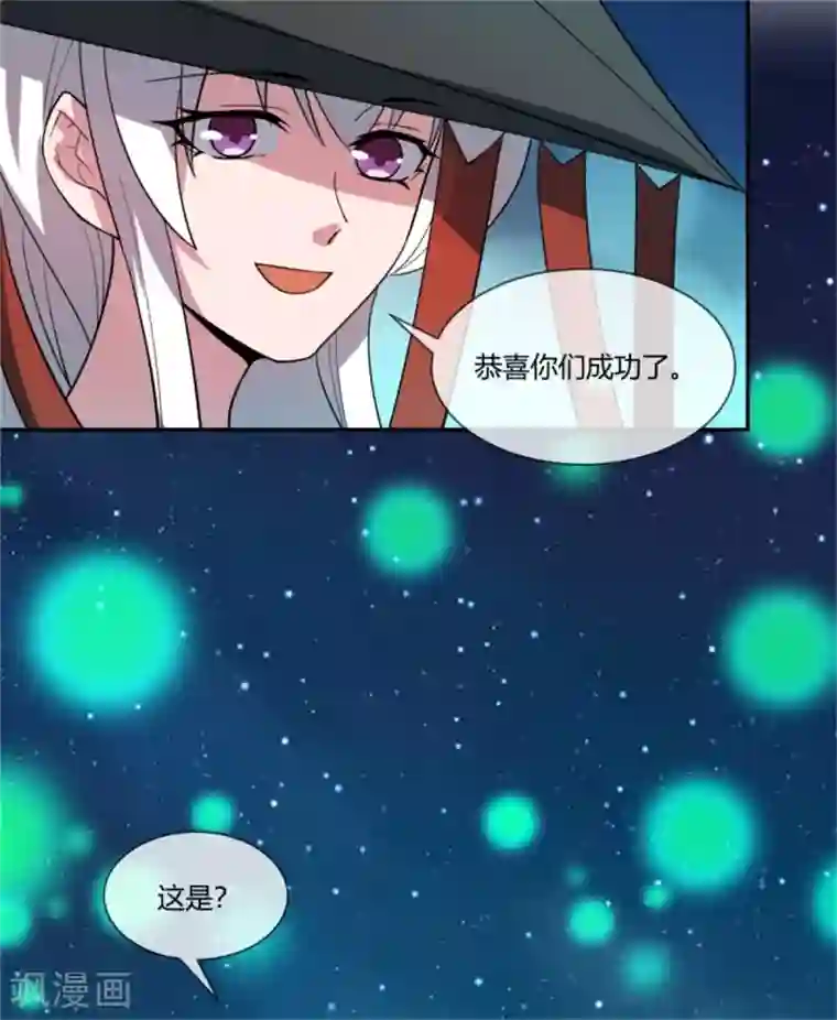 巅峰预言帝第25话 时间长河亲儿子