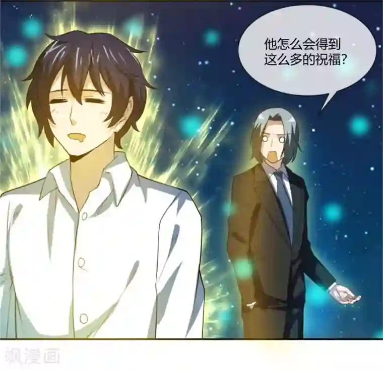 巅峰预言帝第25话 时间长河亲儿子