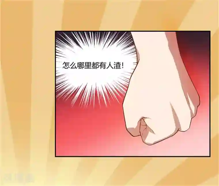 巅峰预言帝第25话 时间长河亲儿子