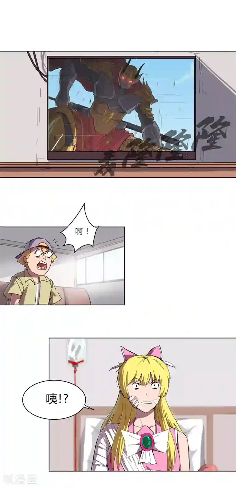 修仙者大战超能力第34话 打爆对方