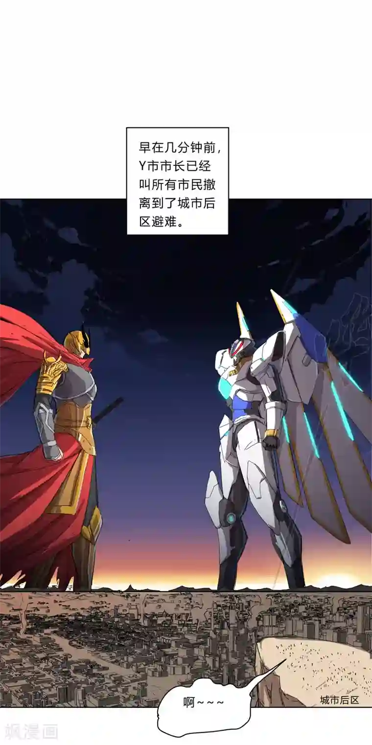 修仙者大战超能力第34话 打爆对方