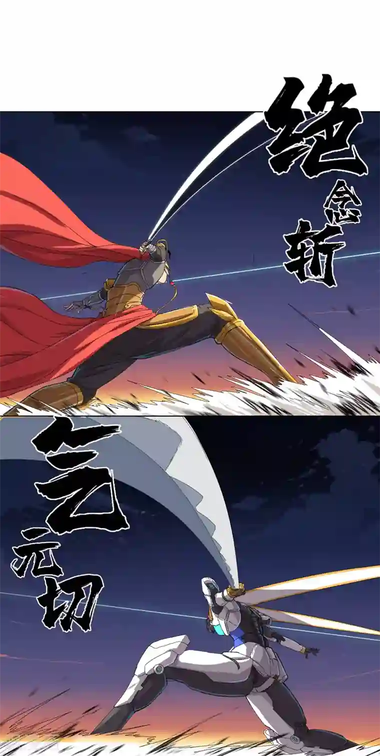 修仙者大战超能力第34话 打爆对方