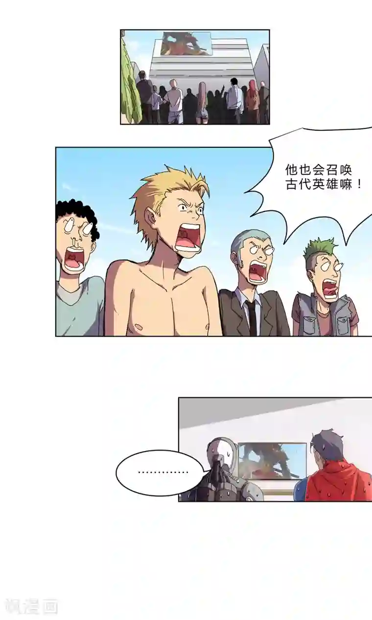 修仙者大战超能力第34话 打爆对方