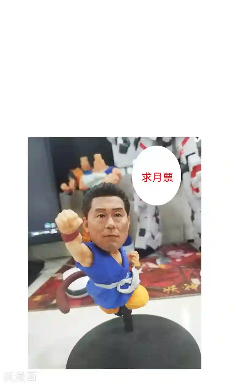 修仙者大战超能力第34话 打爆对方