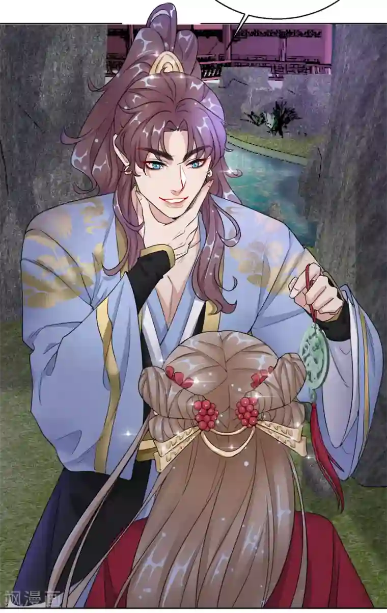 王妃的成长攻略第16话 逃出晚宴