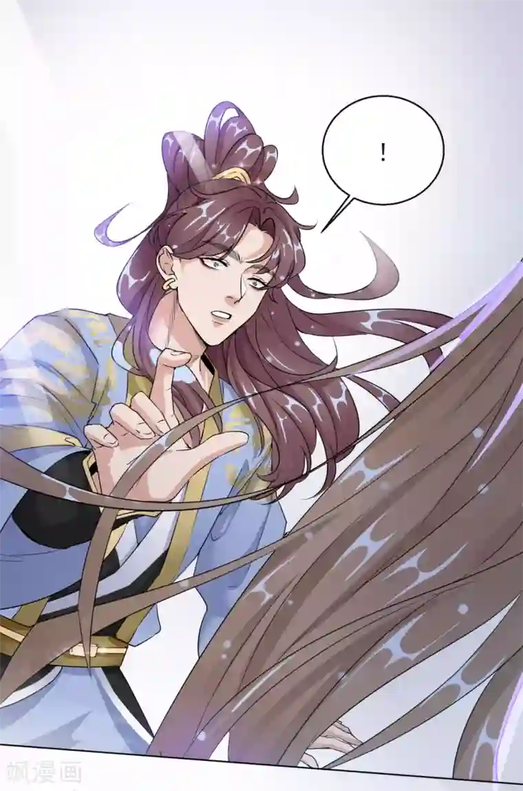 王妃的成长攻略第16话 逃出晚宴