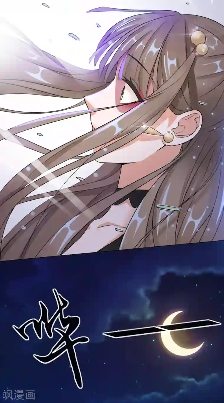 王妃的成长攻略第16话 逃出晚宴