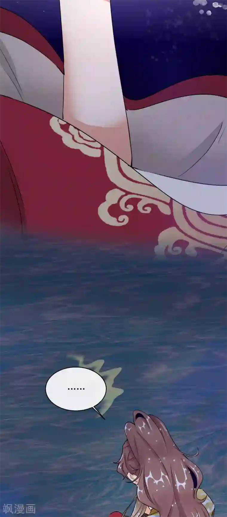 王妃的成长攻略第16话 逃出晚宴