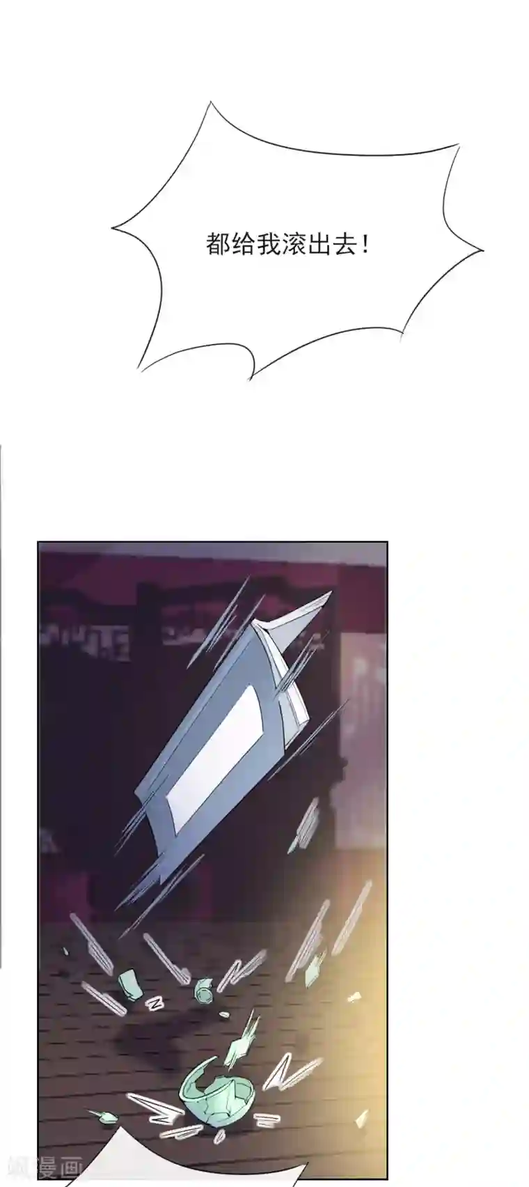 王妃的成长攻略第16话 逃出晚宴