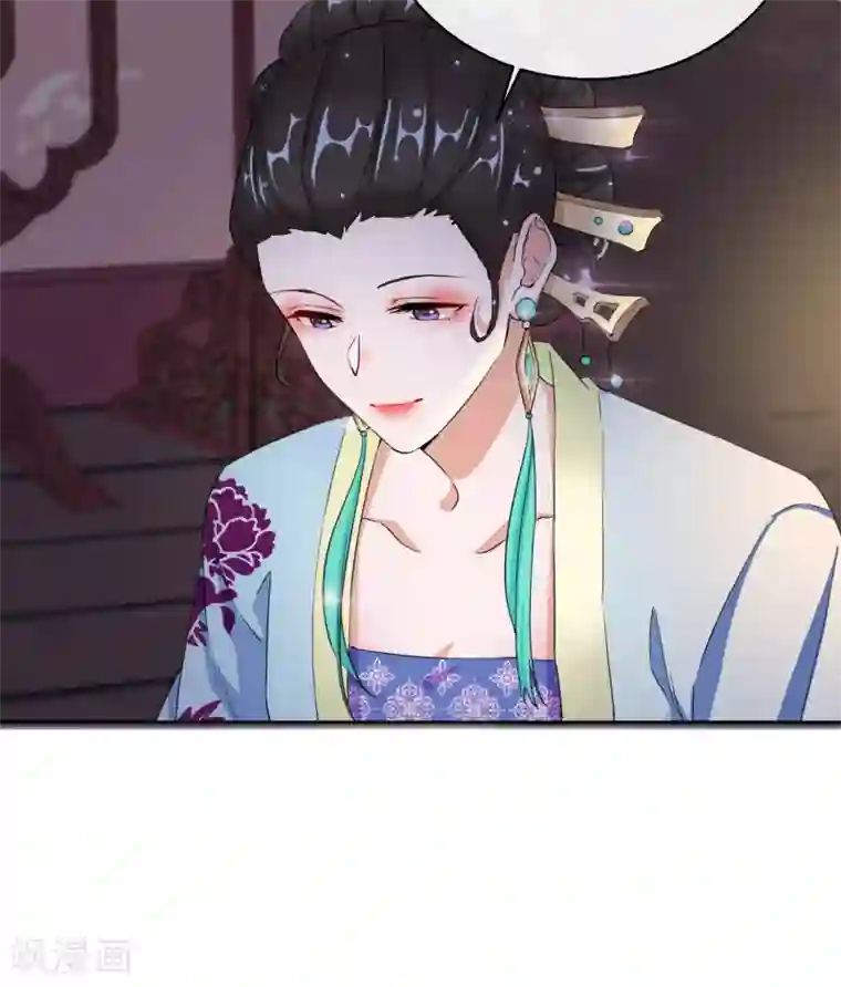 王妃的成长攻略第16话 逃出晚宴