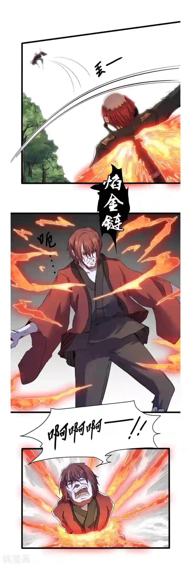 渡劫失败都怪你第32话 神铁出窍