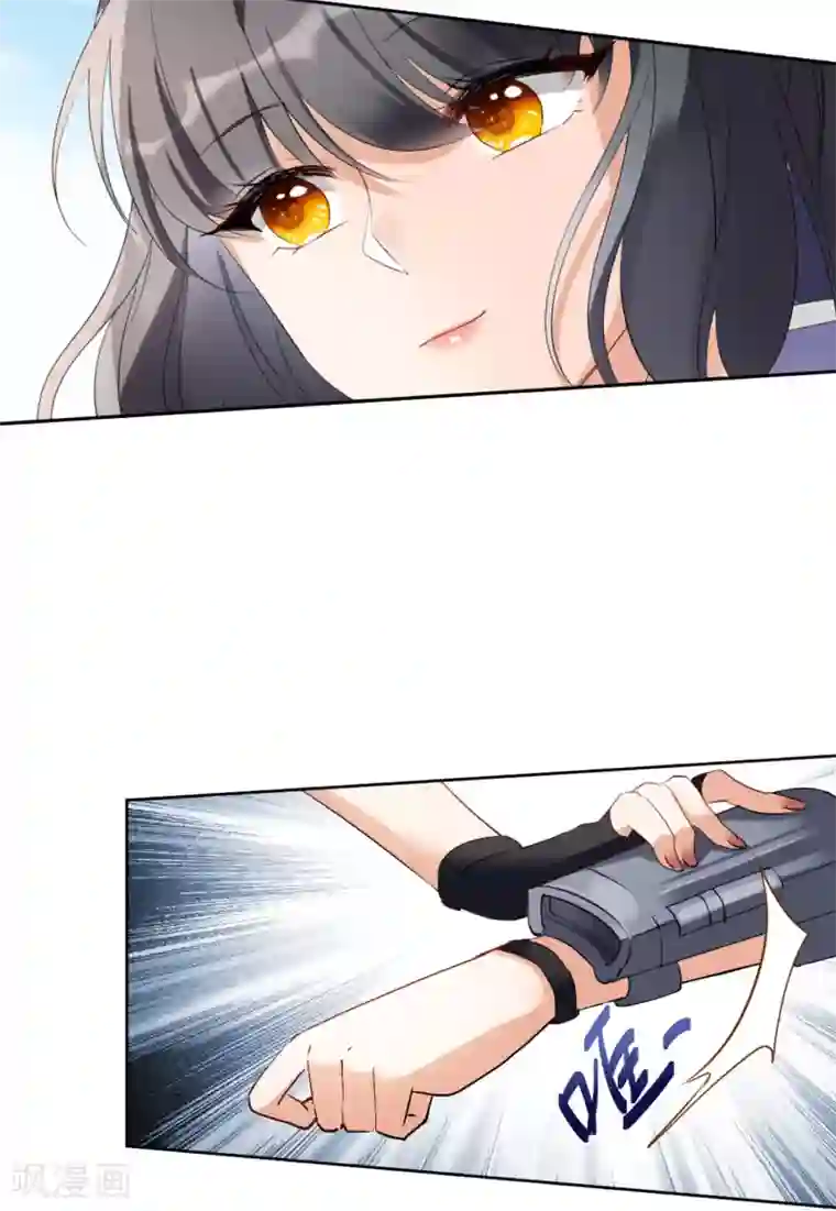 她来了，请趴下第14话2 执行任务