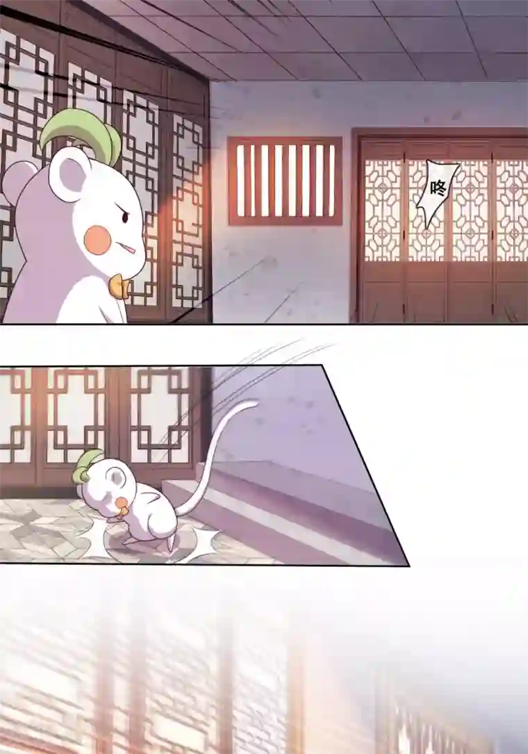 云想之歌-追爱指令第24话 探路的不止一个