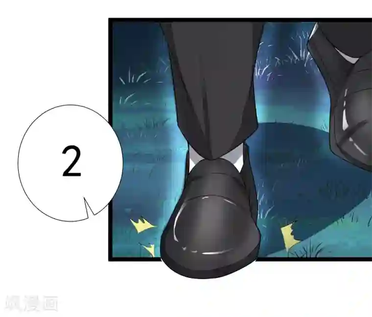 巅峰强少第74话