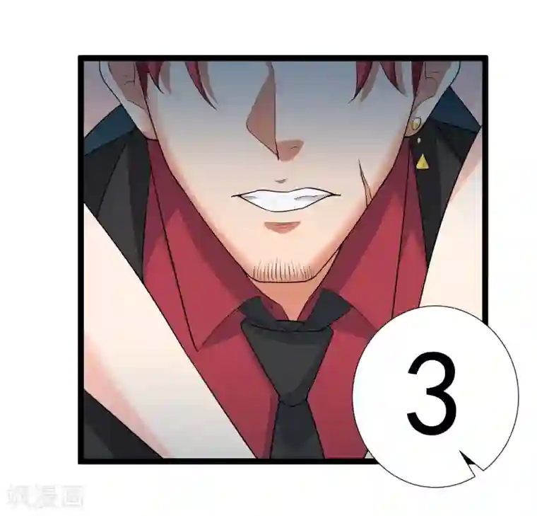 巅峰强少第74话