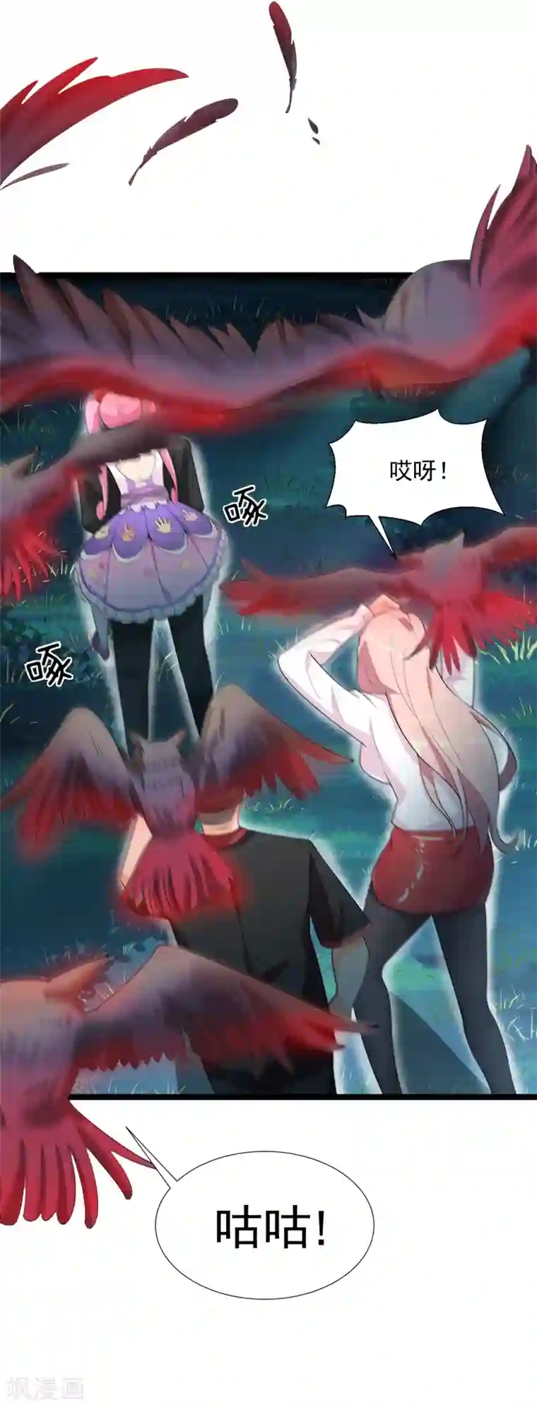 巅峰强少第74话