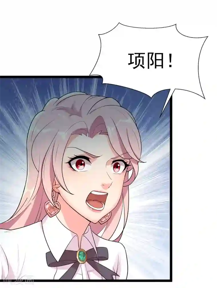 巅峰强少第74话