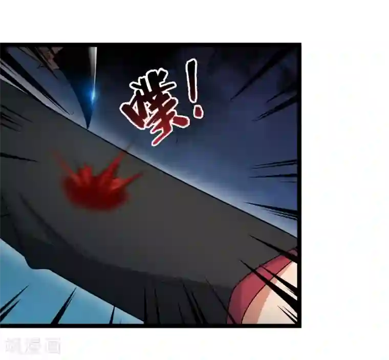 巅峰强少第74话