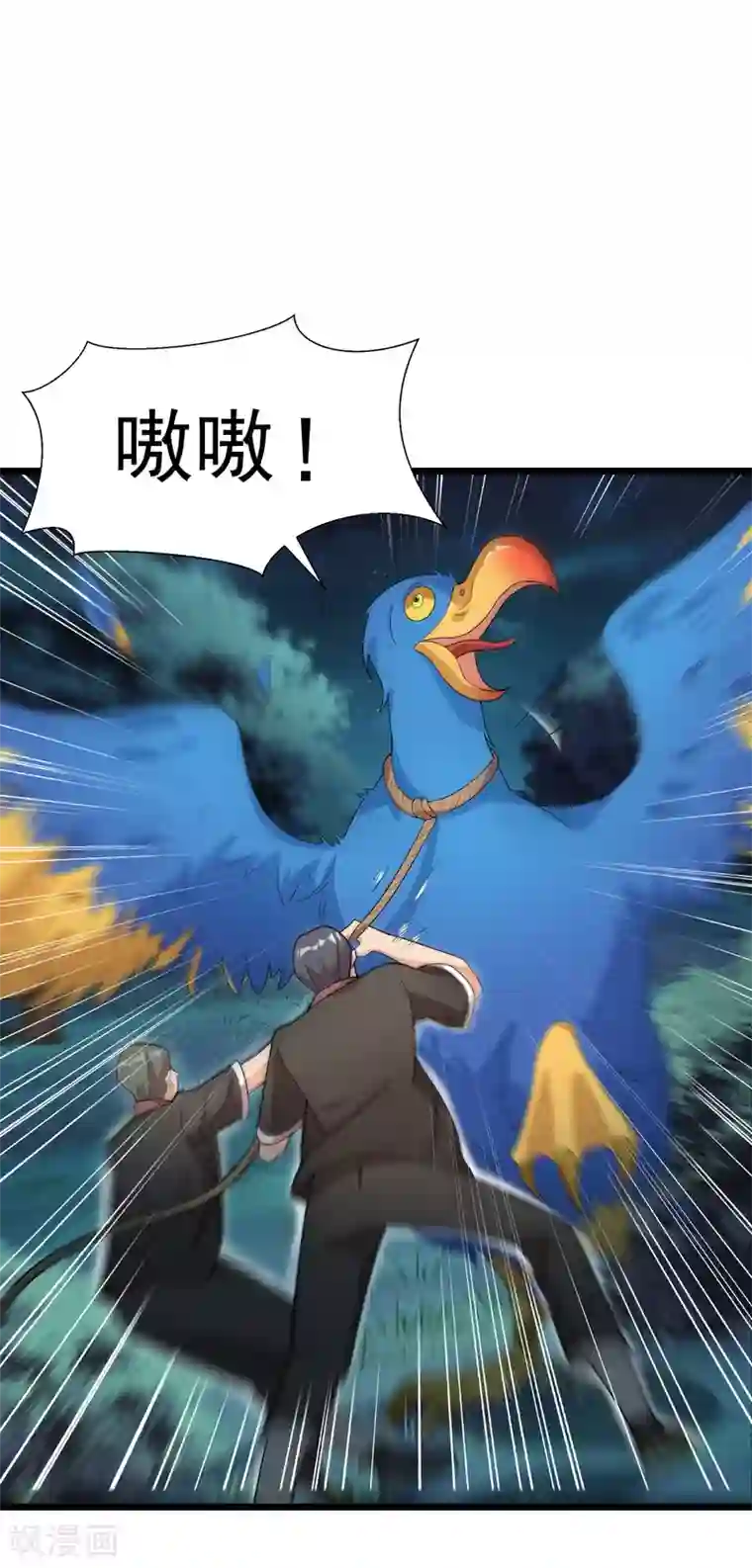 巅峰强少第74话