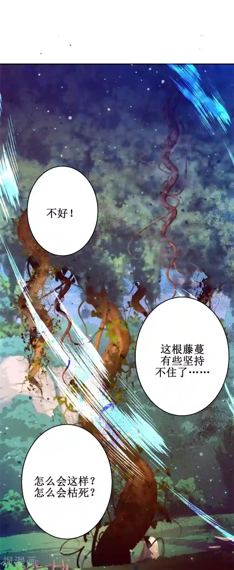 九阳帝尊第175话 给你机会