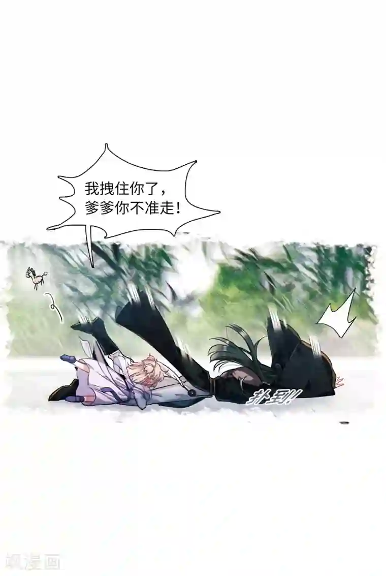 名剑冢第13话1 差别