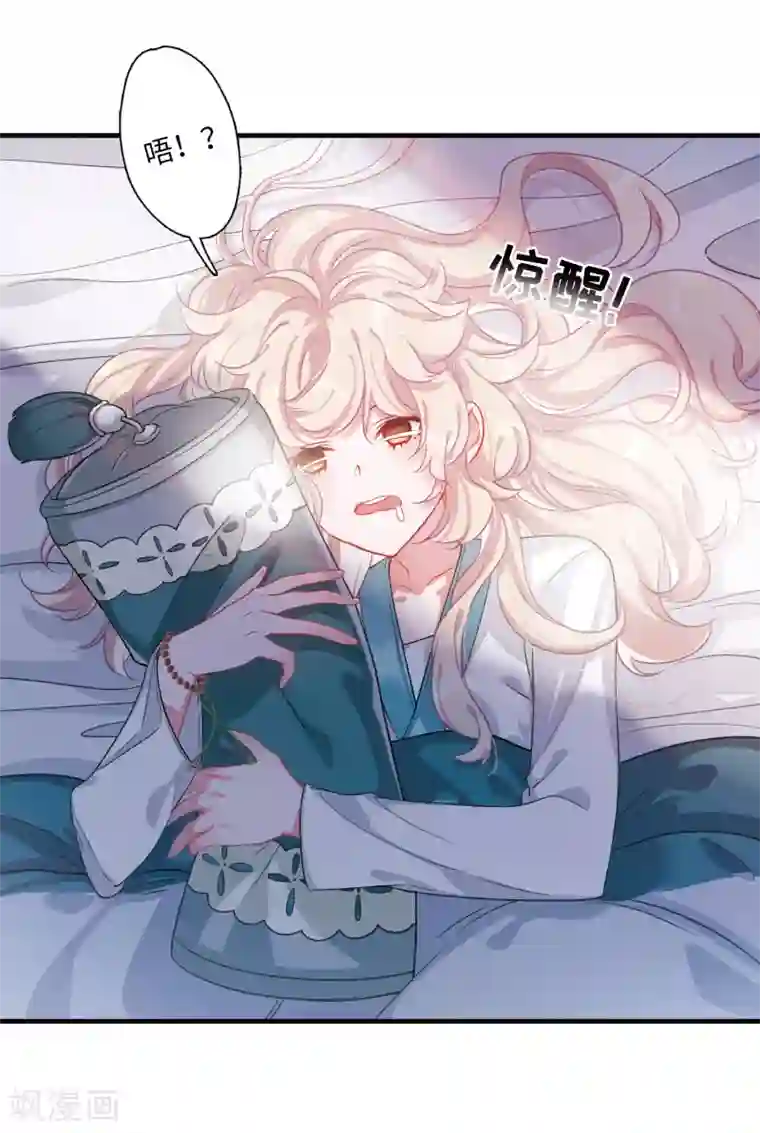 名剑冢第13话1 差别