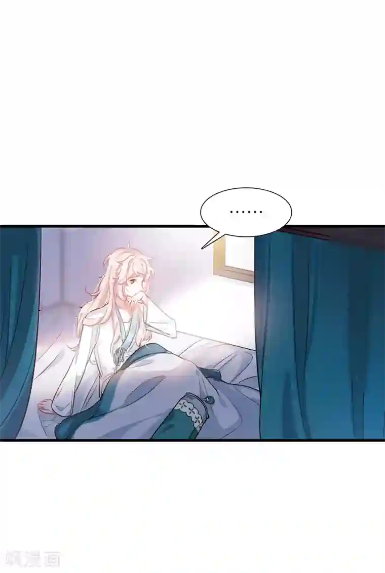 名剑冢第13话1 差别