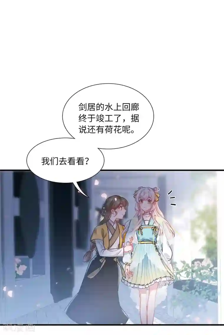 名剑冢第13话1 差别