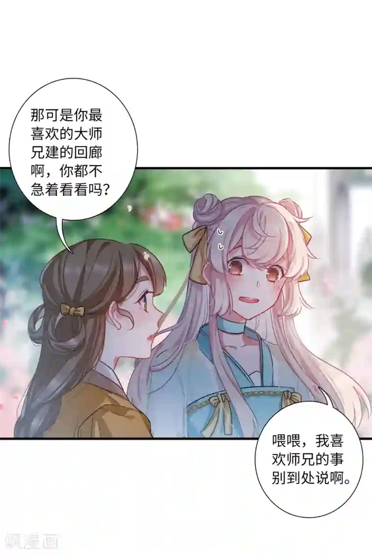 名剑冢第13话1 差别