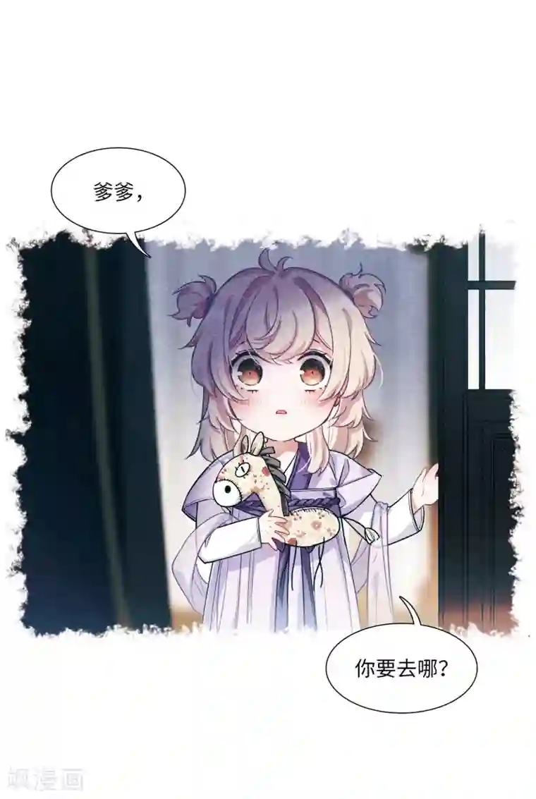 名剑冢第13话1 差别