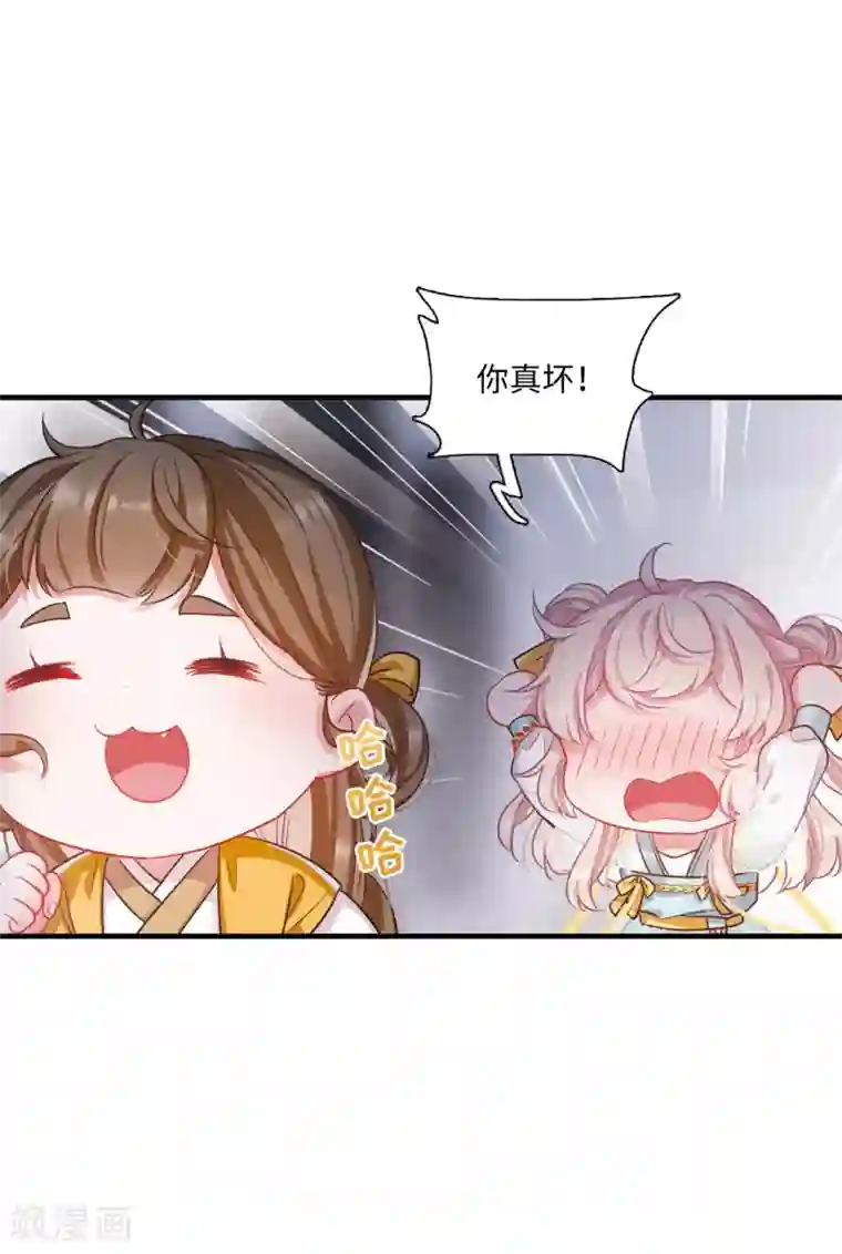 名剑冢第13话1 差别